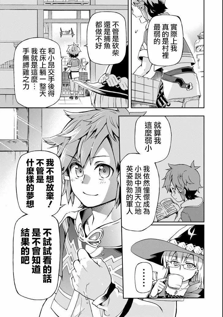 第1话 第34页