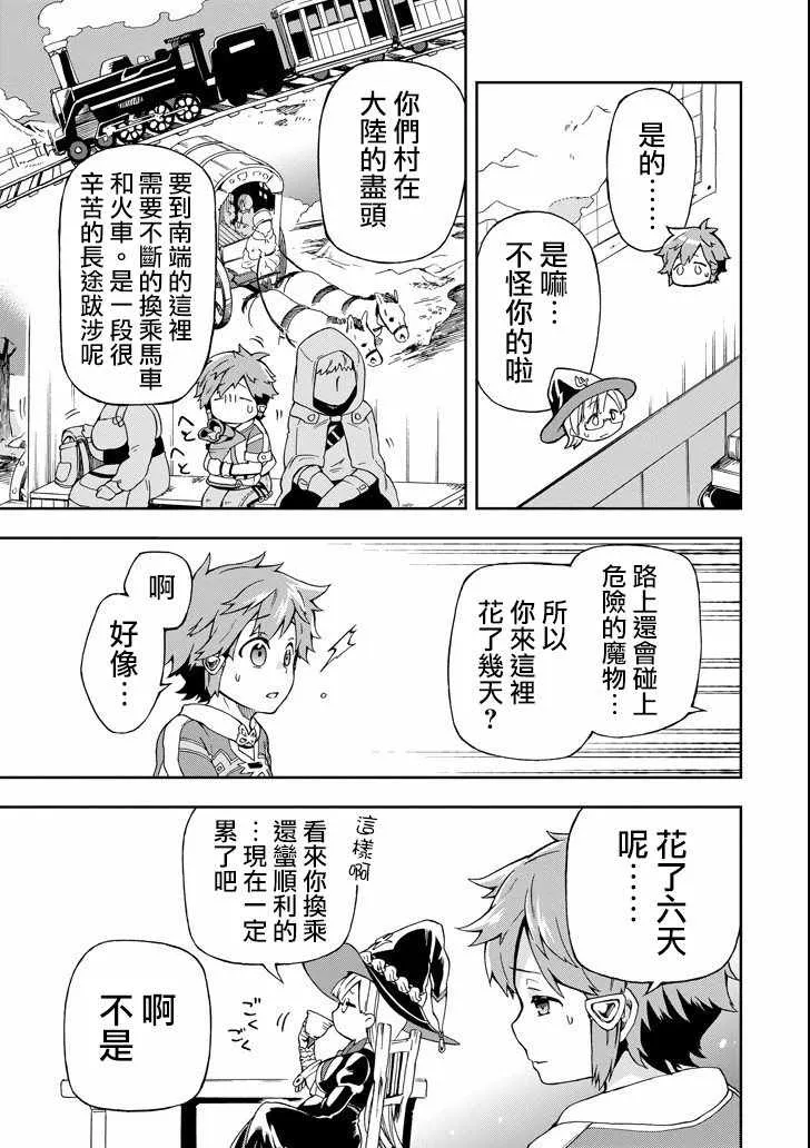 第1话 第38页