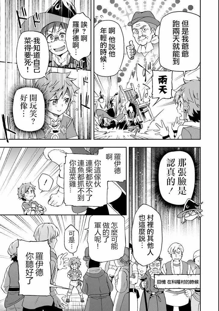 第1话 第40页