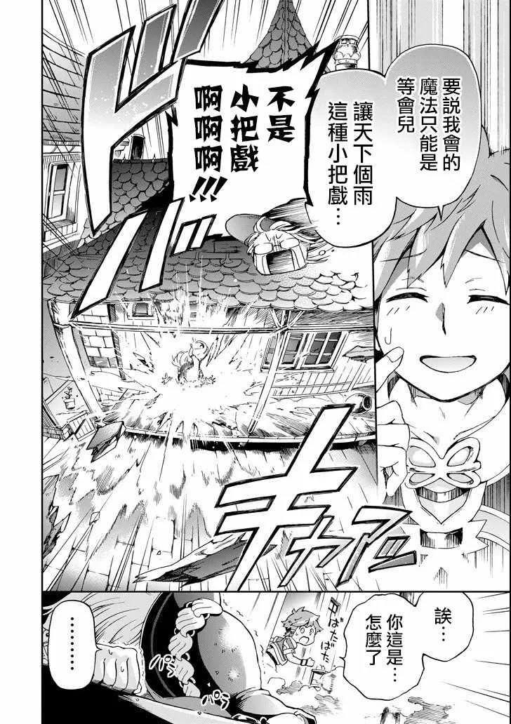 第1话 第49页