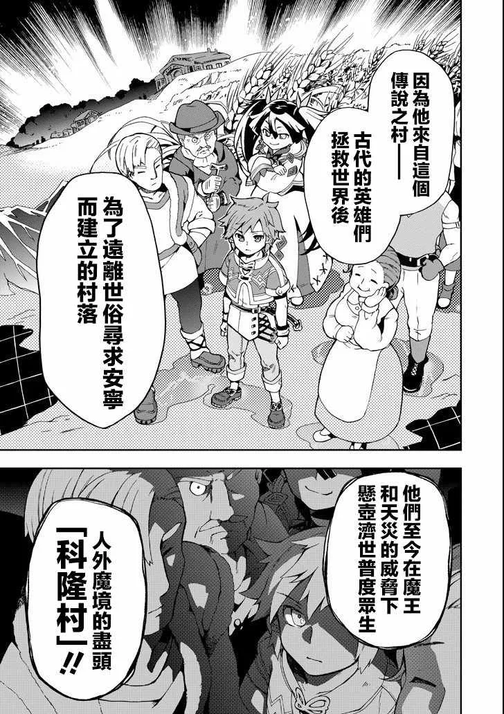 第1话 第52页