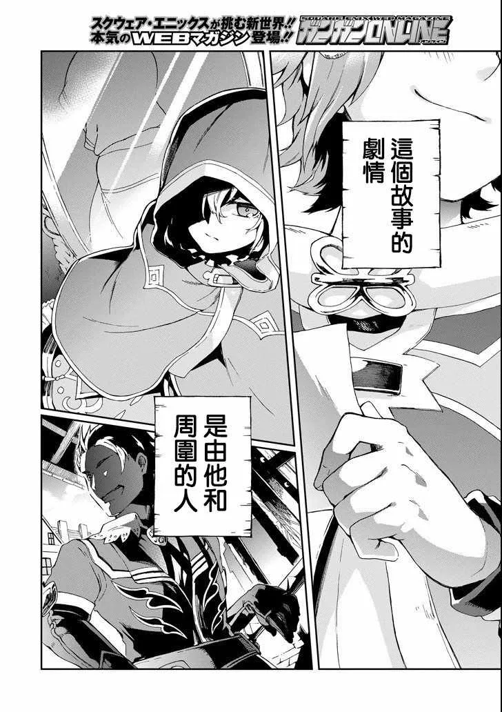 第1话 第55页