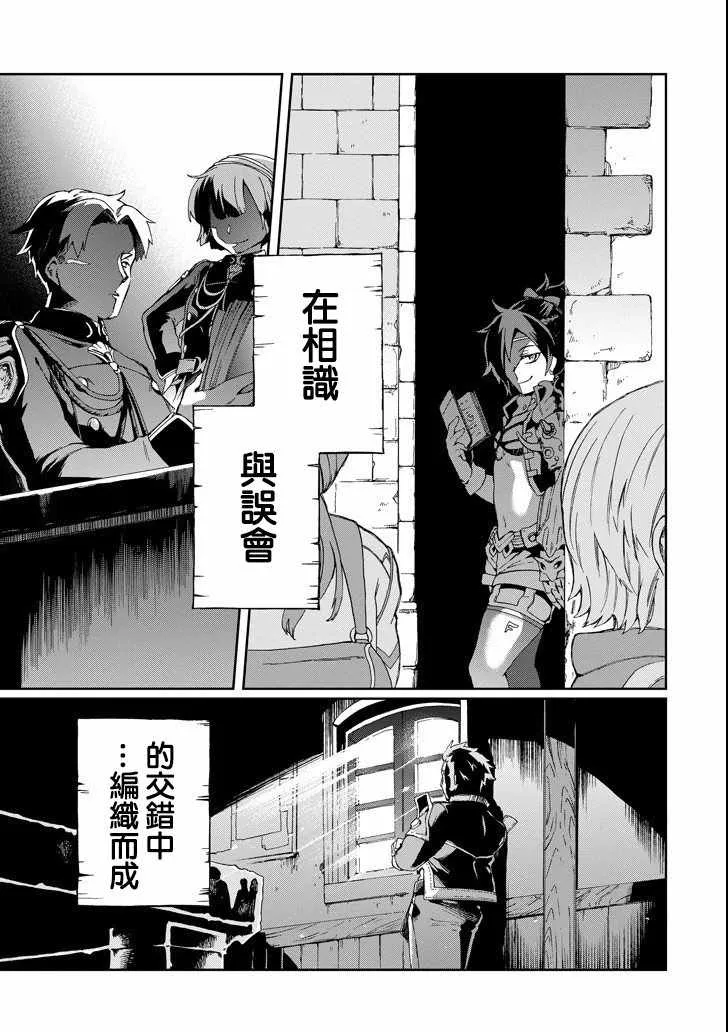 第1话 第56页