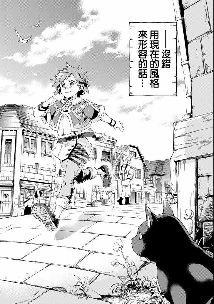第1话 第57页