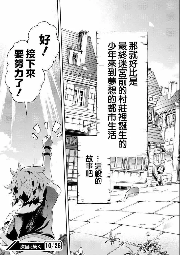 第1话 第58页