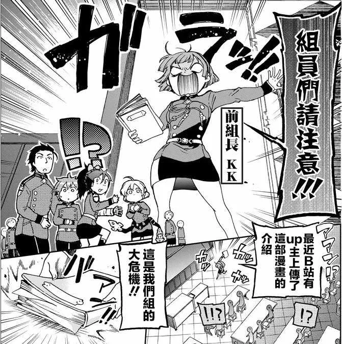 第1话 第59页
