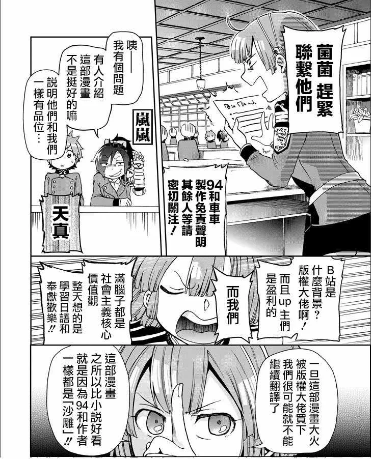 第1话 第60页