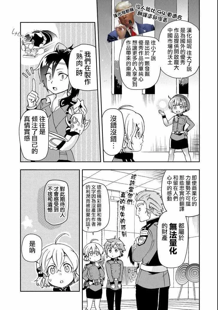第1话 第61页