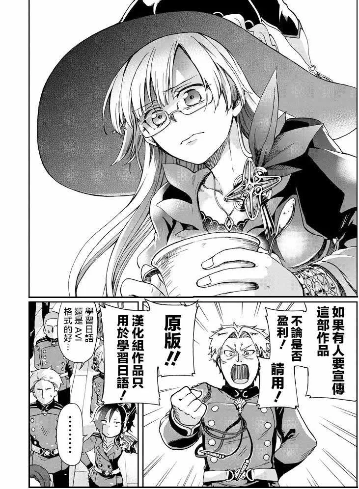 第1话 第62页