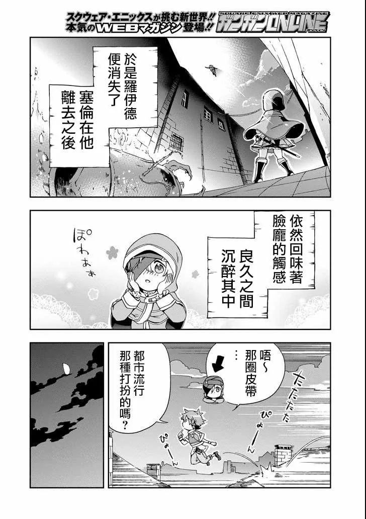 第2话 第44页