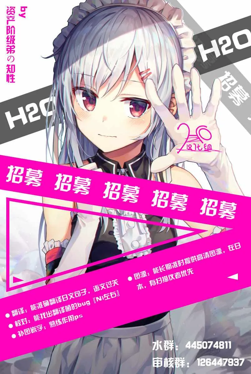 第2话 第57页