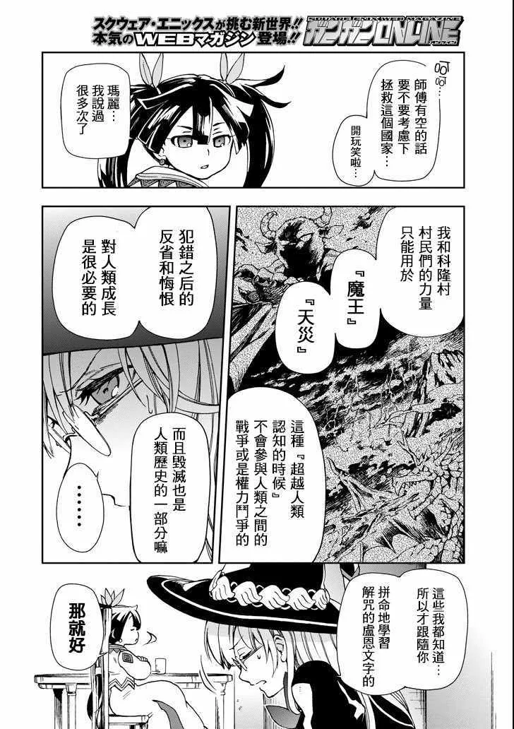 第4话 第10页