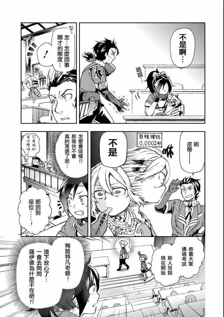 第4话 第15页