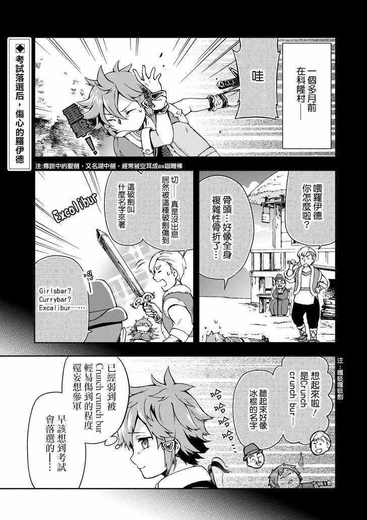 第5话 第1页