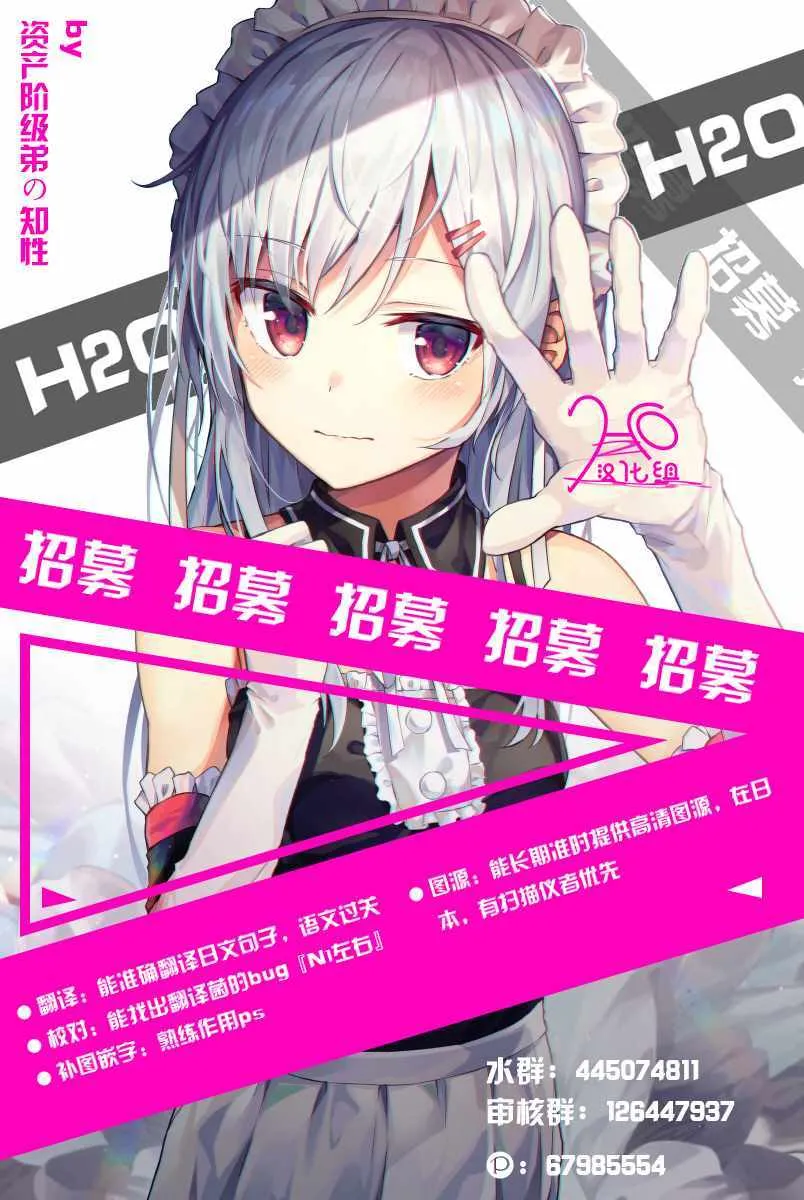 第5话 第38页