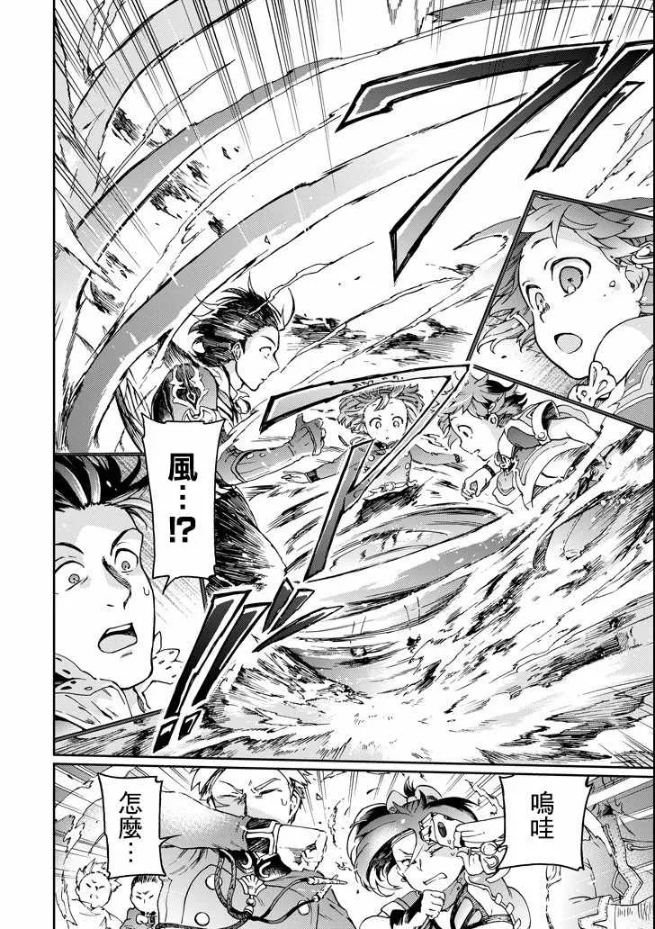 第6话 第14页