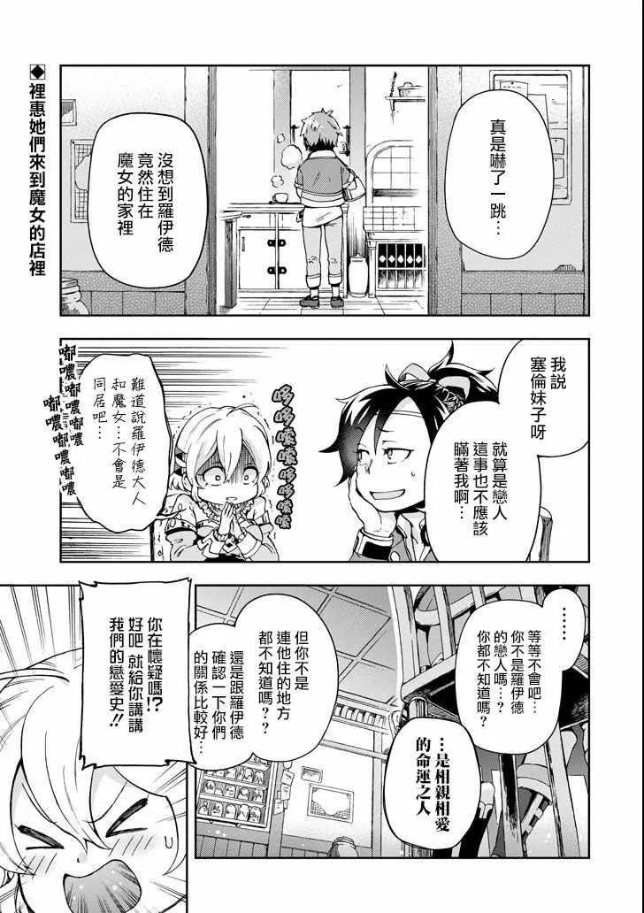 第7话 第1页