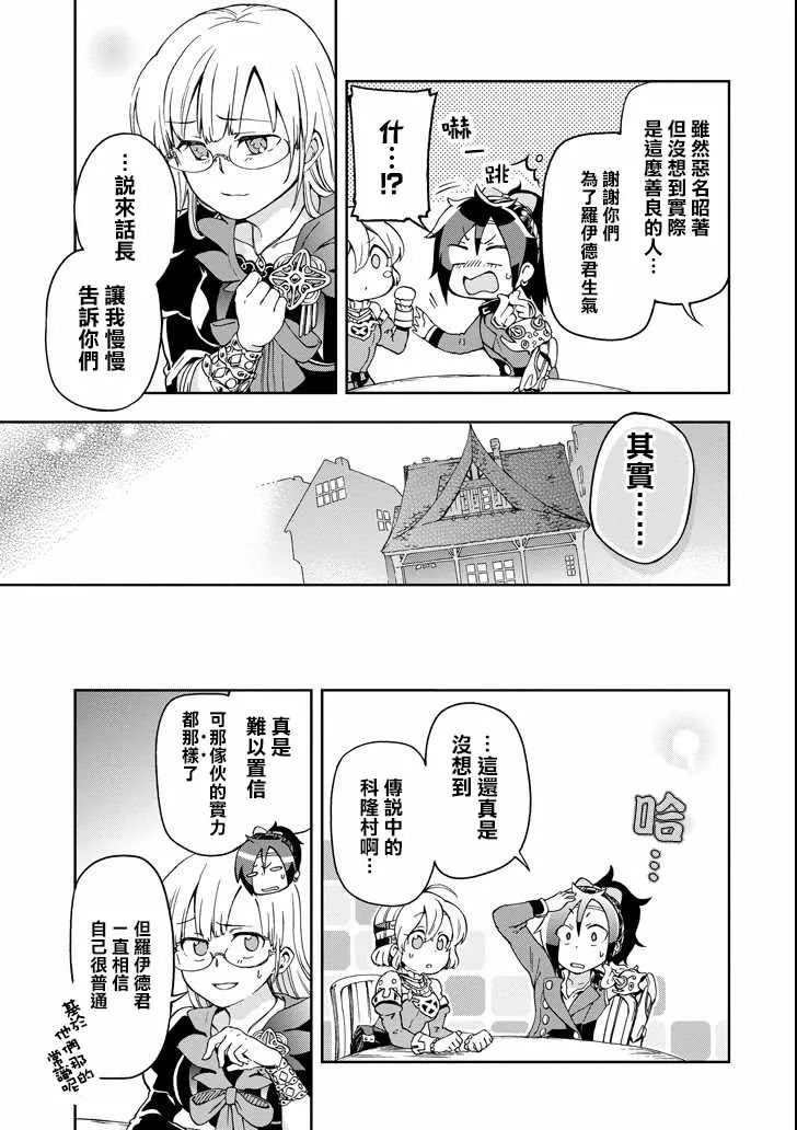 第7话 第27页