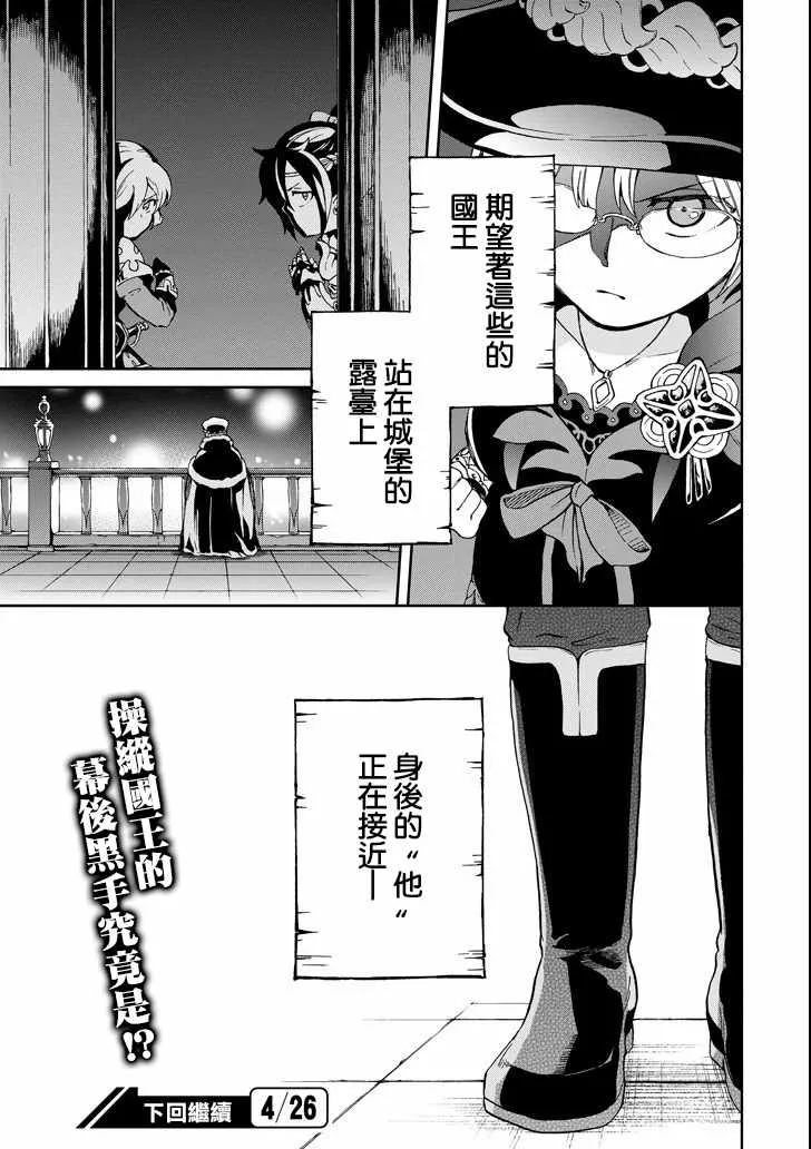 第7话 第39页