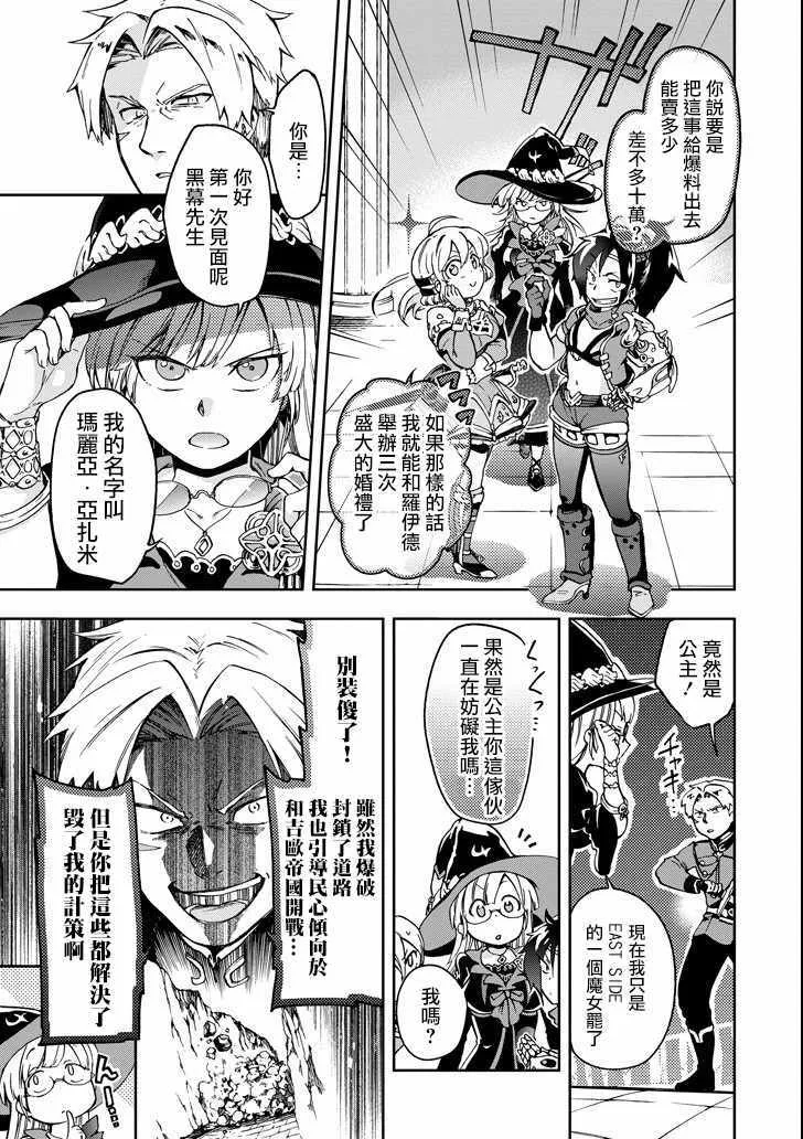 第8话 第5页