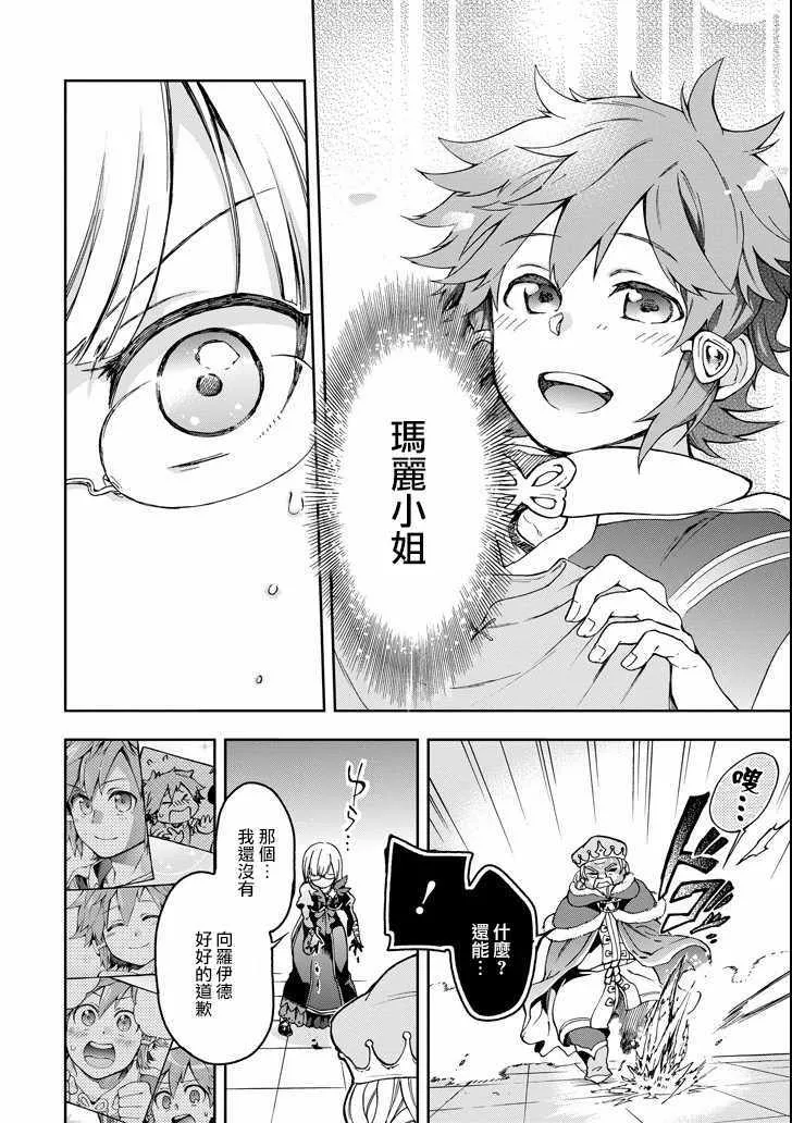 第8话 第22页