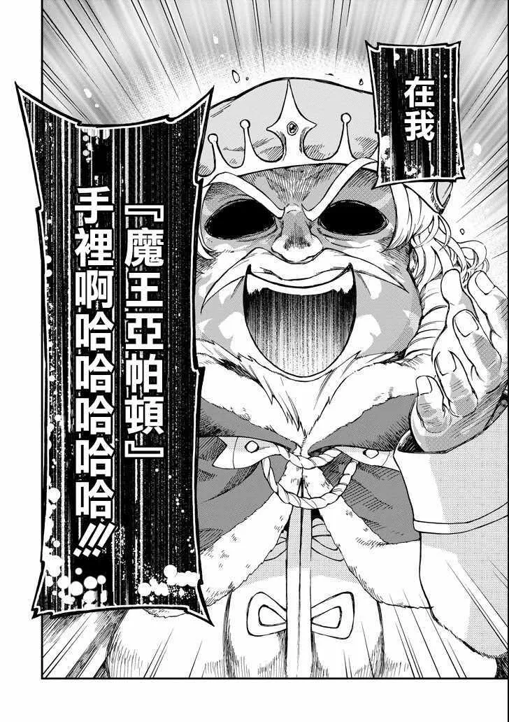 第8话 第24页