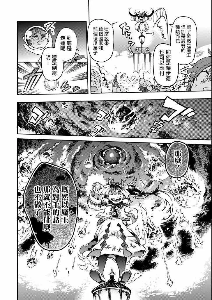 第8话 第32页