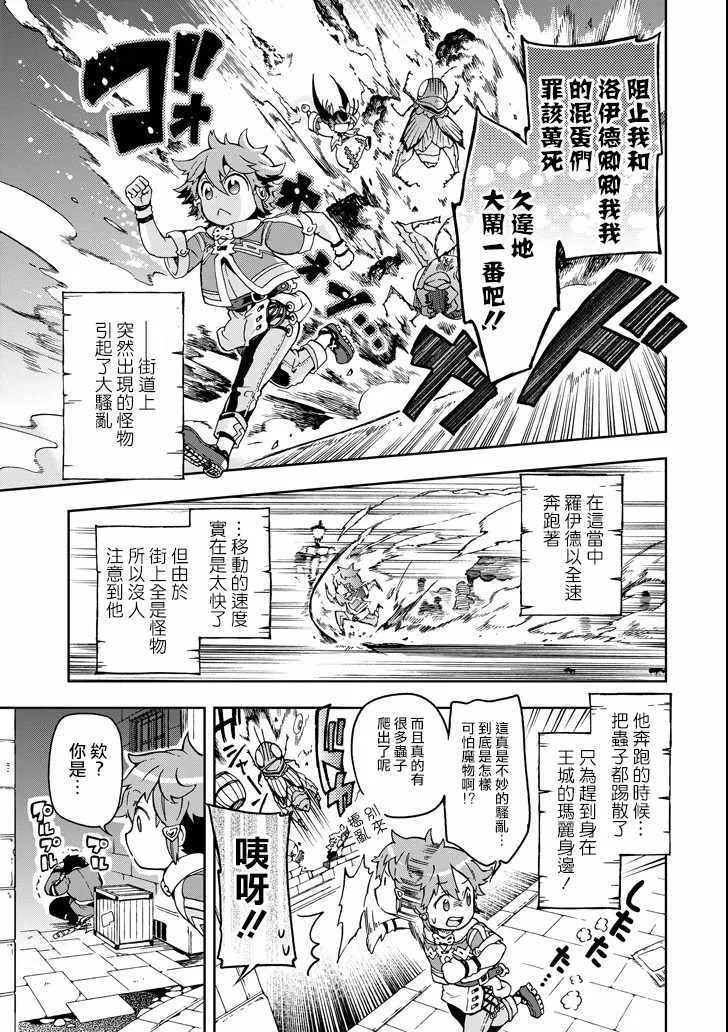 第8话 第33页