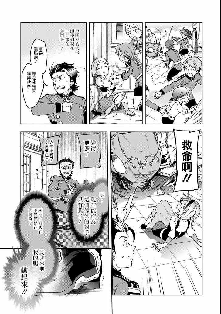 第8话 第39页