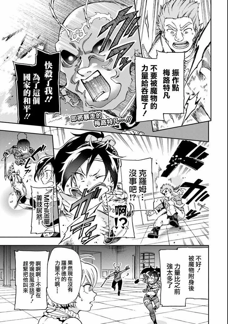 第9话 第1页