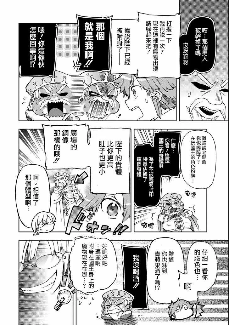 第9话 第15页