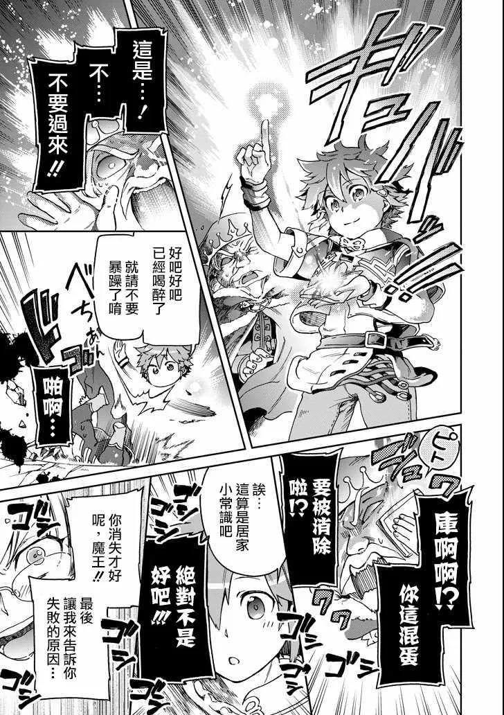 第9话 第18页