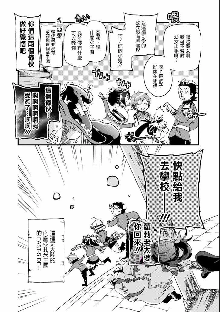 第9话 第37页