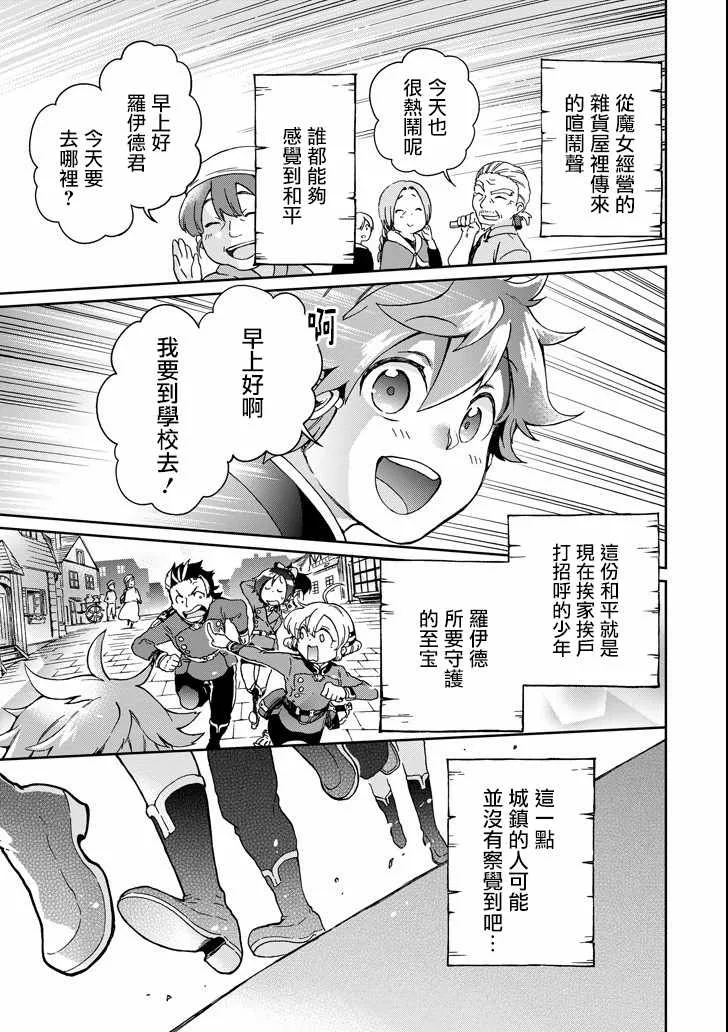 第9话 第38页