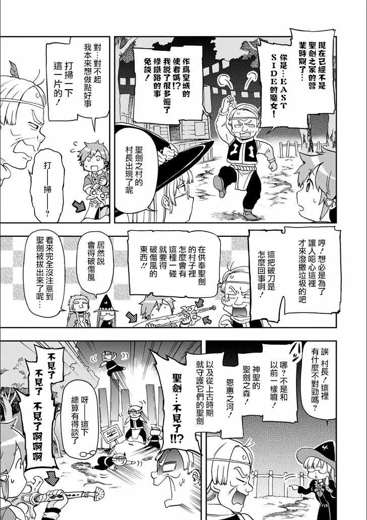 第10话 第7页