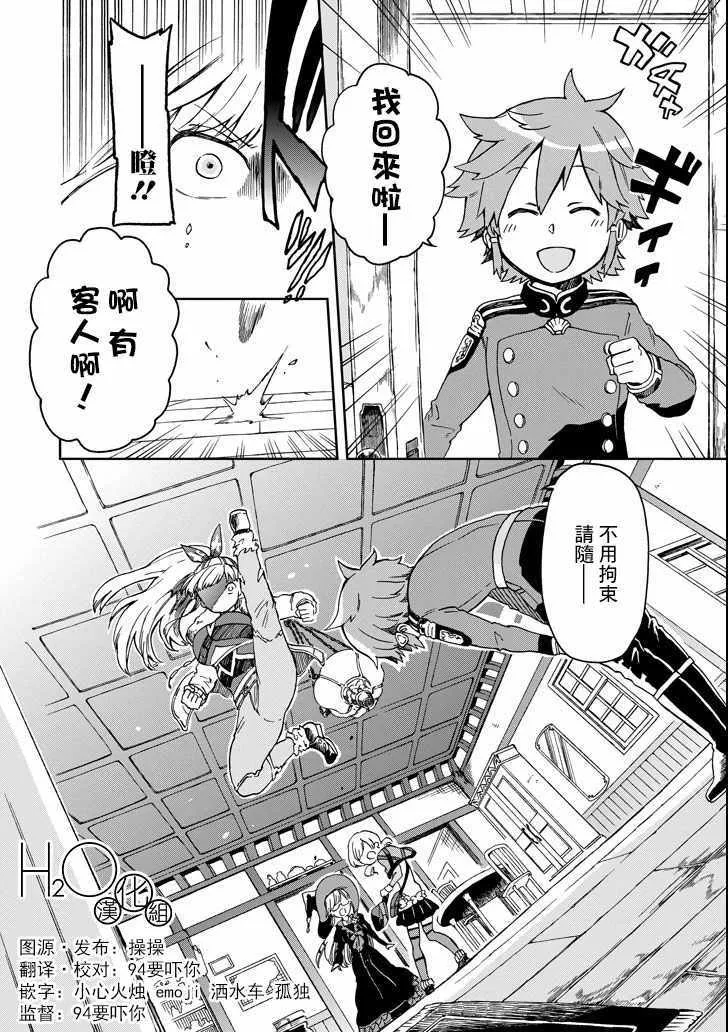 第11话 第6页