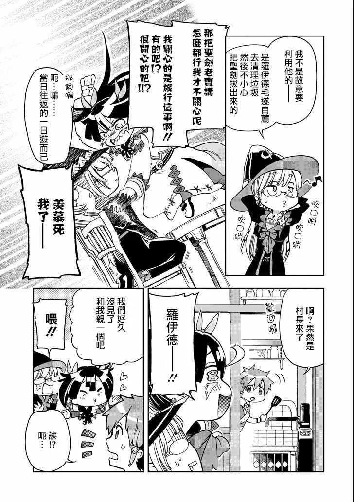 第11话 第15页