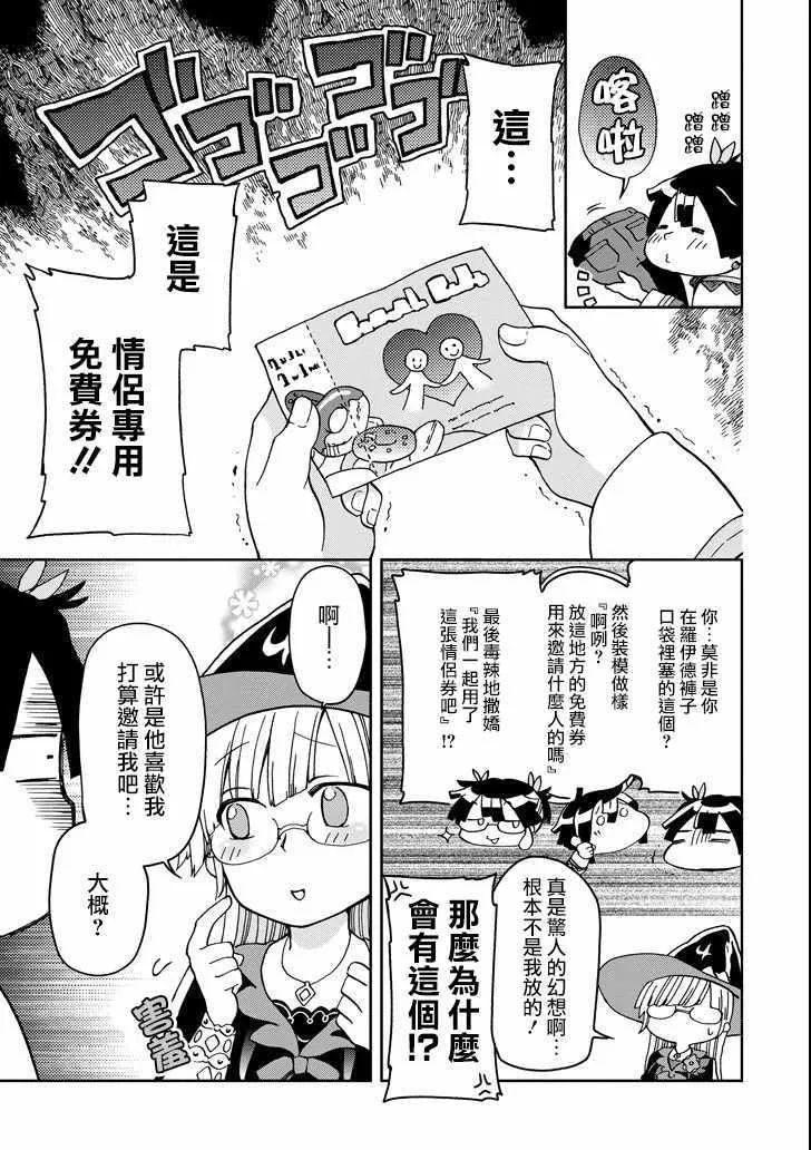 第11话 第17页
