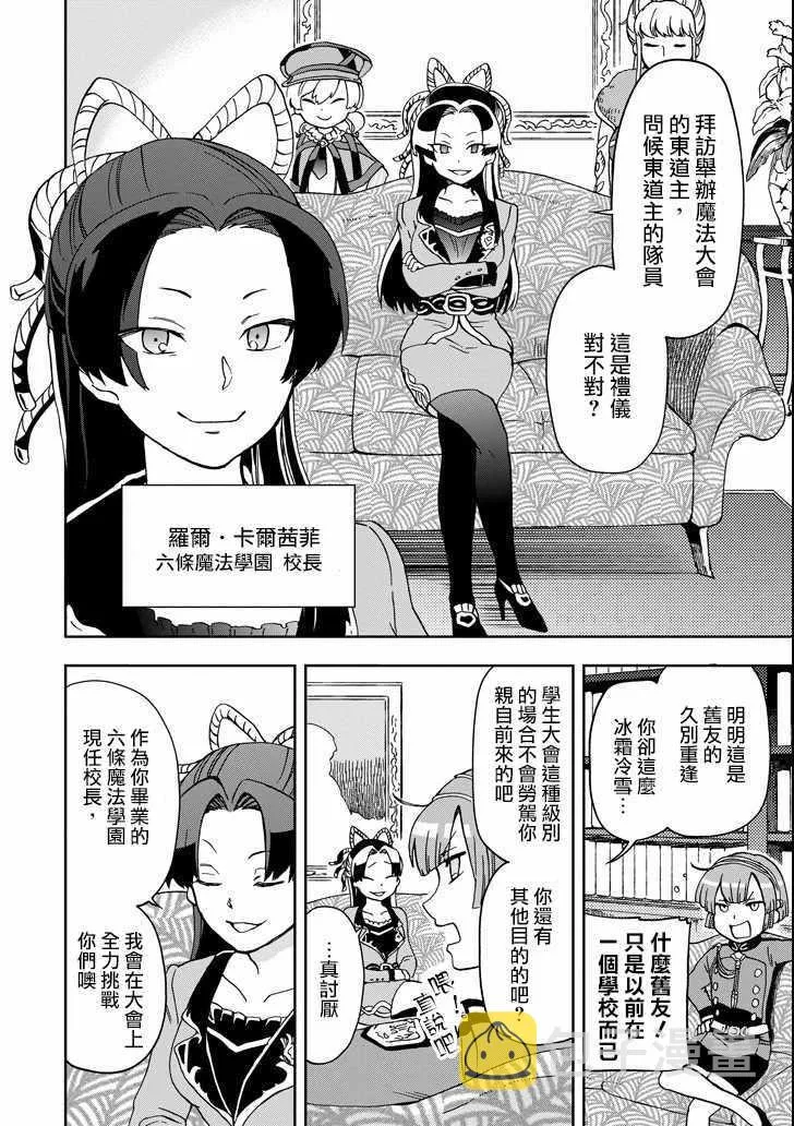 第11话 第22页