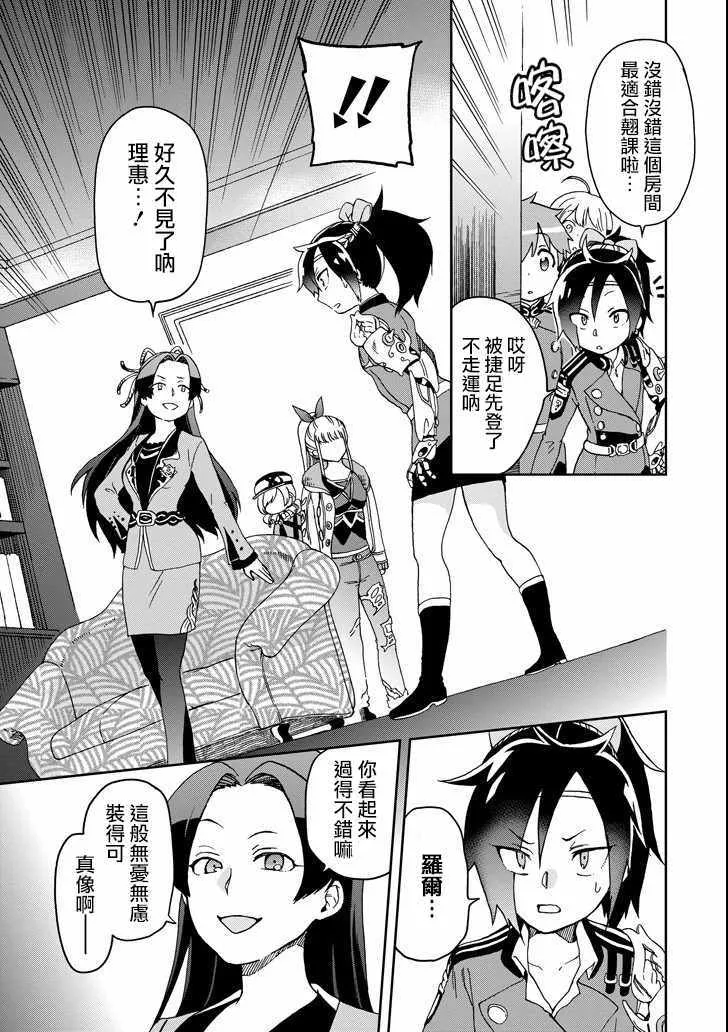 第11话 第25页