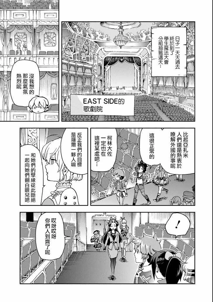 第12话 第19页