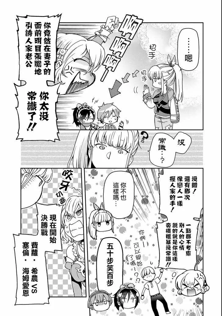 第14话 第15页