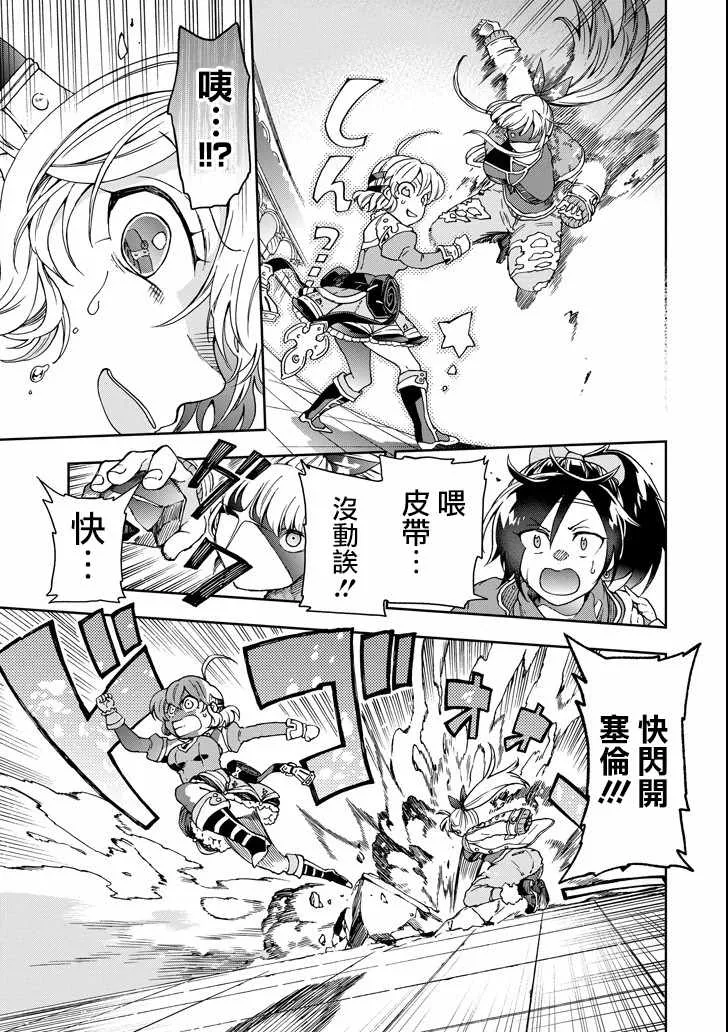 第14话 第17页
