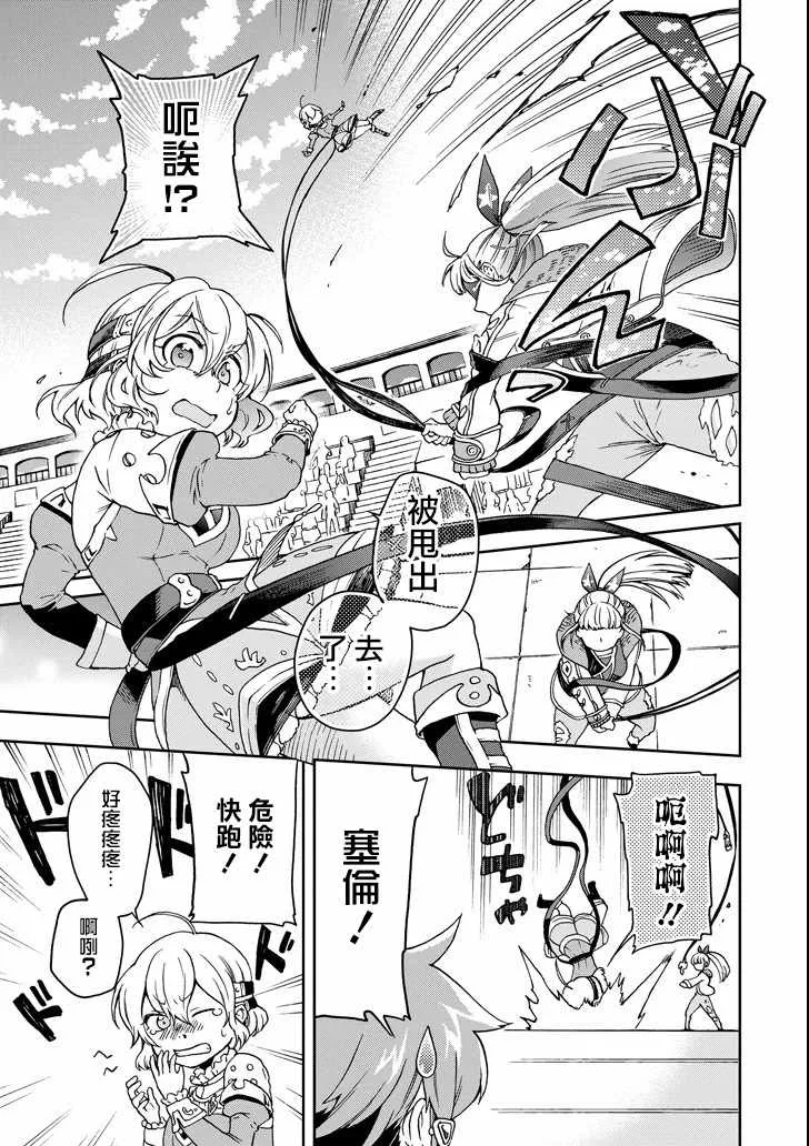 第14话 第25页