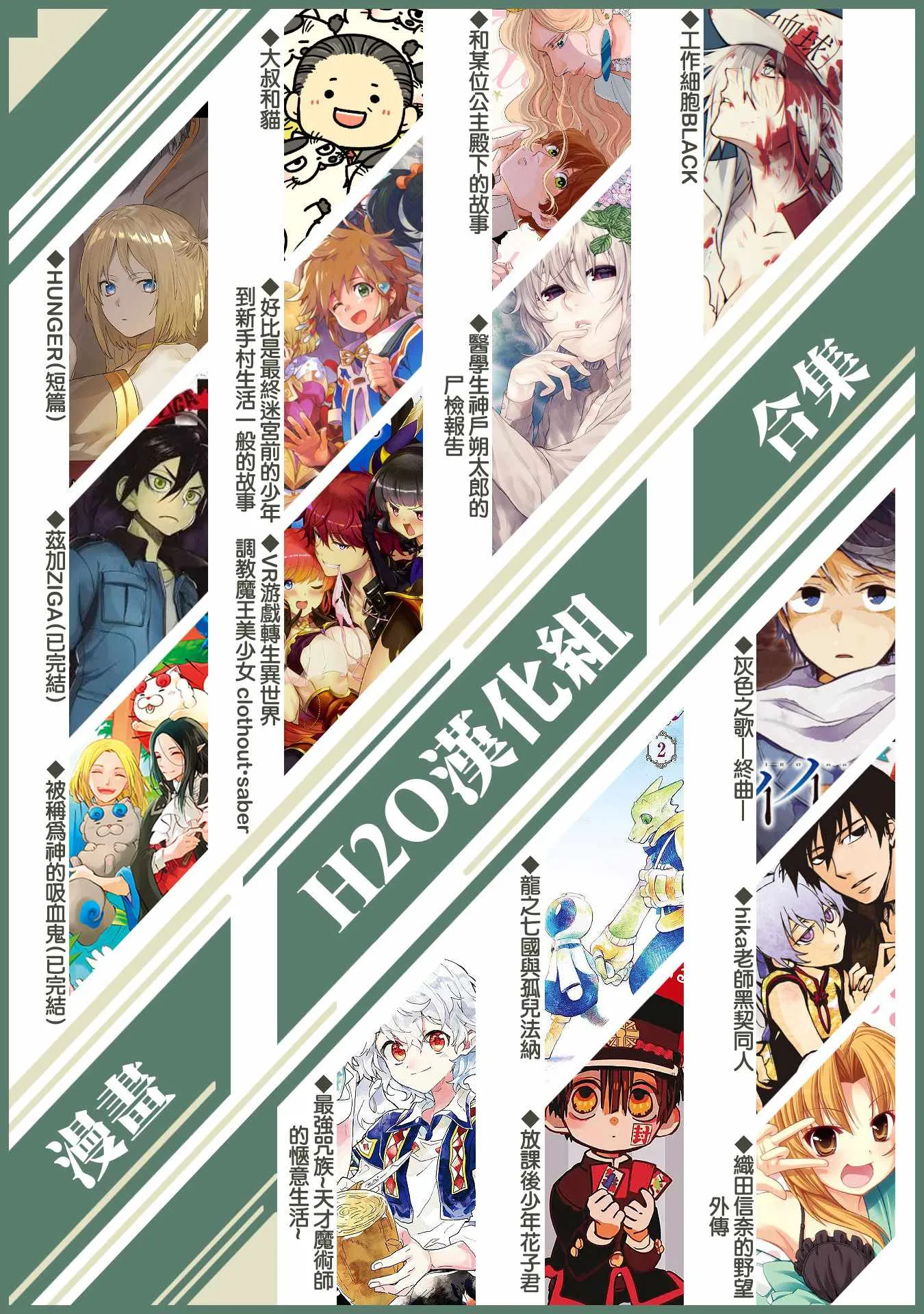 第14话 第32页