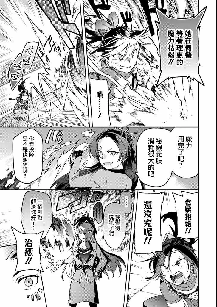 第15话 第18页