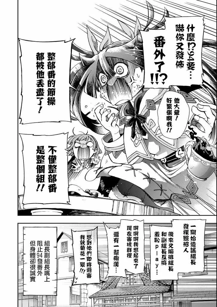 第15话 第22页