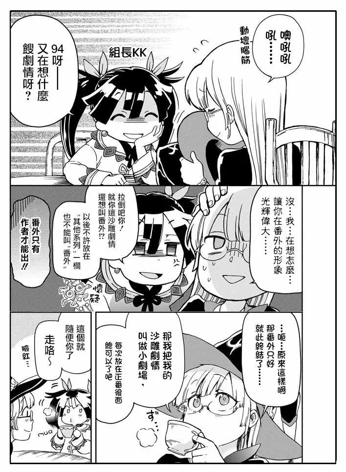 第15话 第23页