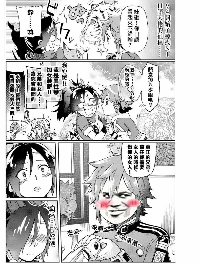 第16话 第35页