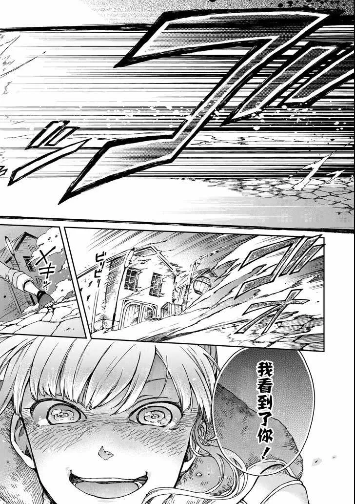 第17话 第10页
